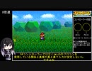 【CoeFont実況】マリオストーリーRTA（Any%）2時間50分31秒　Part1