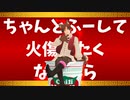 【APヘタリアMMD】サラマンダー