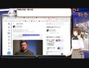 【アーカイブ動画】【時事・都市伝説2023_9_21】地球アライアンスと銀河連合の共同作戦に期待【Ｖtuber】