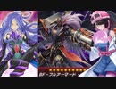 【遊戯王マスターデュエル】呪眼争奪戦　part2【光闇フェス】