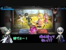 【刀剣乱舞】ロンパガチ勢長義の闇ガチャパートV3 with青江【偽実況】