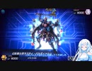 【WhiteCUL】VOICEVOXでマスターデュエル実況プレイ【光闇フェス】