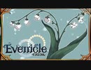 角砂糖工場【Evenicle-イブニクル-】#75
