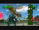 【海月の】地球制圧軍6-106地点目【地球防衛軍6実況】