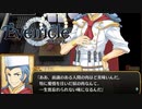 人肉嗜食【Evenicle-イブニクル-】#76