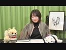 アトリエReina 第79回《MC・上田麗奈》