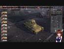 【Steel Division2】部隊・兵器さっくり解説　第百七十二回　PANZER 39H(f)【VOICEROID解説】