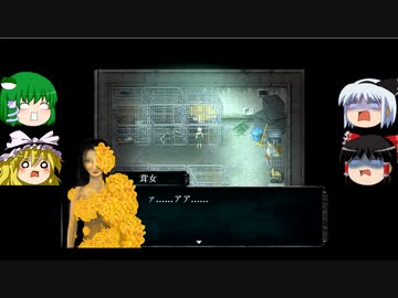 『屍転遊戯』をゆっくり実況プレイ！　Part2