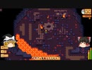 【Stardew Valley】 ＃285 いつもの日常・火山のダンジョンで最上階アタックのリハーサル・ペニー用にメロンとポピーを収穫・古代のタネ確保・雑談：マオののんびり農場日誌２ 【ゆっくり実況】