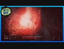【アーマードコア6】その日暮らしの傭兵生活 #12【実況】