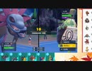 【ポケモンSV】S10ひびのポケモンSVサザンドラ絶対選出part22【サザンドラ】