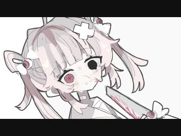 【新曲short】好きな人を昏睡させる曲と、ラジオ