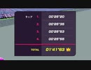 【F-ZERO99】PRACTICE MUTE CITY I [1'41"63]