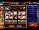 千年戦争アイギス ポセイオス：龍宮城の祝宴【☆3×恒常×レオラオート】