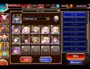 千年戦争アイギス ポセイオス：龍宮城の祝宴★4【☆3×恒常×レオラオート】