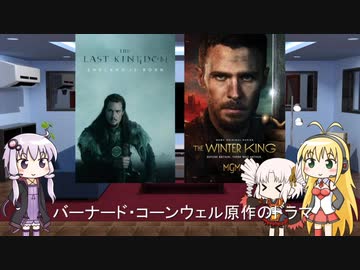 ゆかりとマキとついなが海外ドラマを語る日々 #180