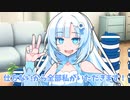 まだまだ暑いボイボ寮と雪さん【VOICEVOX劇場】