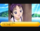 フィーリア王女とふたりはプリキュアSplash☆Star～1240