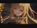 voc#24　「君の音」　Mai synthesizer V