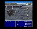 はじめからのFF5 その12　アダマンタイマイ～ソル・カノン撃破