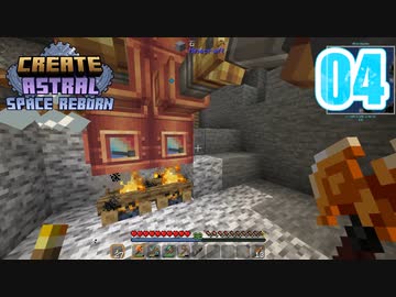 [Minecraft] Astral日記 #04 [冥鳴ひまり]