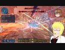 【PSO2】影宮亜理沙のPSO2NGS日記【通算383回目】【カルデラの掃討戦】
