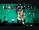 ムシと共にひも解く謎　Hollow Knight実況プレイ＃31