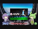 【ゲーム】自身の能力値に不満あり? 三笘薫が語る『EA SPORTS FC 24』【サッカーのニュース】