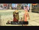ドラゴンクエストヒーローズⅡ-35
