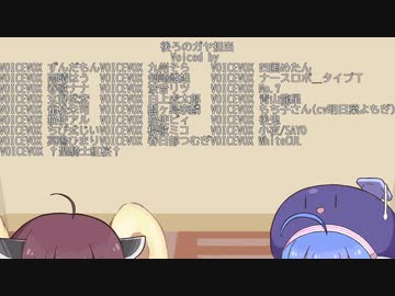 【VOICEROID劇場】ある物語のプロローグ【VOICEVOX劇場】