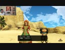 ドラゴンクエストヒーローズⅡ-34