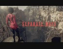 (SEPARATE WAYS)「陰の支配人」エイダの仕事(バイオハザードRE:4DLCプレイ動画01)