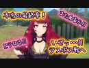 【初実況】あの伝説の男がファイアーエムブレムエンゲージをプレイする！#37【FEエンゲージ】