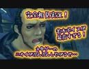 【初実況】あの伝説の男がゼノブレイドDEをプレイする！#01【XenobladeDE】
