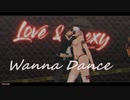 MMD - Wanna dance