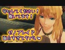 【初実況】あの伝説の男がゼノブレイドDEをプレイする！#02【XenobladeDE】