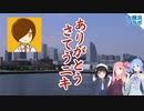 大横浜主義を標榜していたらいい感じのオリジナルBGMをもらってしまった件【大横浜コラボ】