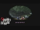 【夕闇通り探検隊】100日後にﾀﾋぬワシ　part65【ゲーム実況】