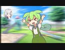 走れずんだもん（？）