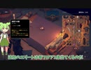 【GOD of WEAPONS】高難易度がクリアできなくて困っている方へ