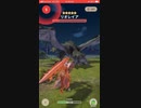 モンスターハンターNOW・プレイ日記～パート6～