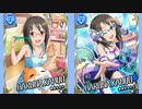 【眼鏡ﾌﾟﾘﾝｾｽ】上条春菜【SR／SR＋】ボイス集