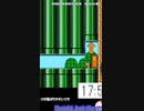 スーパーマリオメーカー2ゲーム実況： 下も上もハズレ【ファンキキ切り抜き　マリメ2】