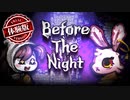 【before the night 体験版】人間はペット。飼い主ウサギの復活の為に復讐の冒険へ【実況】