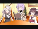 『5年前のゆかりさん』ゆかりさんはかしこちょろい？　【VOICEROID劇場】