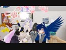 リル＆さわ雑談部"’「ルビコン旅行から帰宅したさわこ」