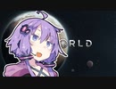 【RimWorld】 リムワなう Part1 【VOICEROID】