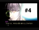 【ダブルキャスト】トラウマゲームとして有名な作品をやってみた #4(END)【PS1版】