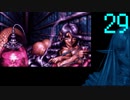 【プレイ動画】Brandish4 眠れる神の搭【クレールLight29】