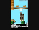 スーパーマリオメーカー2ゲーム実況： 下押しちゃうとダメなの強すぎ～【ファンキキ切り抜き　マリメ2】